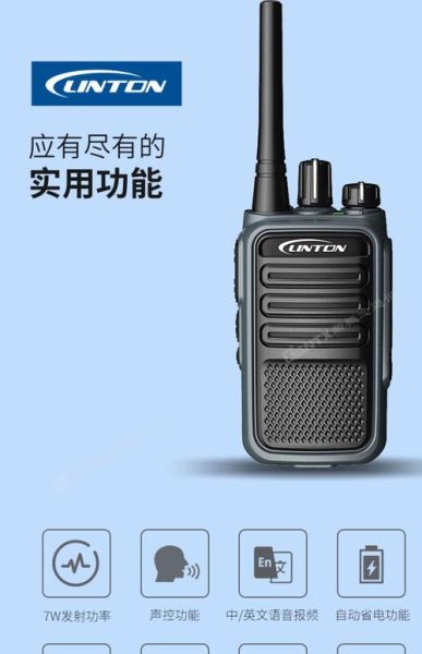 户外对讲机什么品牌好_对讲机选购指南