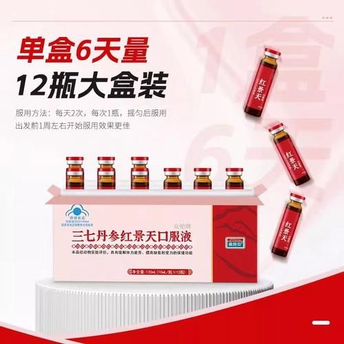 高原安多少钱一盒_高原安价格查询