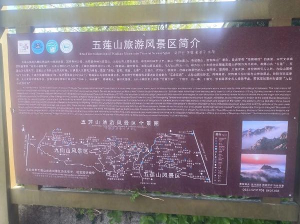 九仙山户外徒步路线_九仙山露营最佳地点