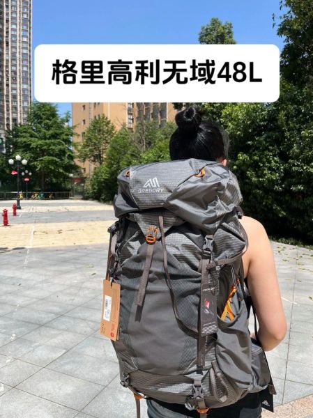 户外登山装备怎么选_新手徒步背包多大合适