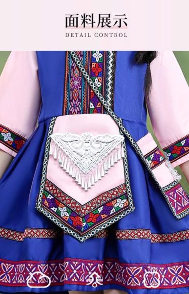 洛奇高原民族有哪些_洛奇高原民族服饰特点