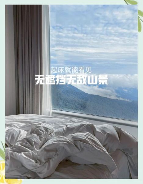 云顶高原大酒店怎么订房_云顶高原大酒店价格贵吗