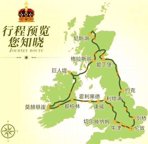 英国高原旅游最佳时间_英国高原自驾路线推荐