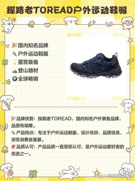 北京户外装备商城哪家好_北京户外装备商城价格贵吗