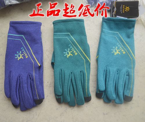 户外抓绒手套怎么选_抓绒手套保暖效果好吗