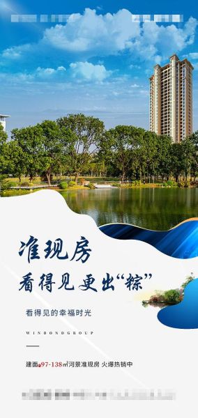 户外楼盘广告怎么做_户外楼盘广告怎么投放