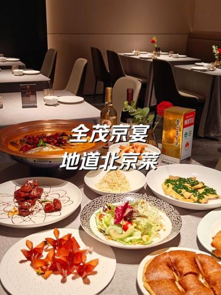 北京宴价格贵吗_北京宴人均消费是多少