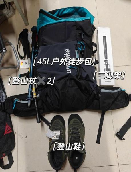 户外装备哪里买便宜_新手如何挑选户外装备