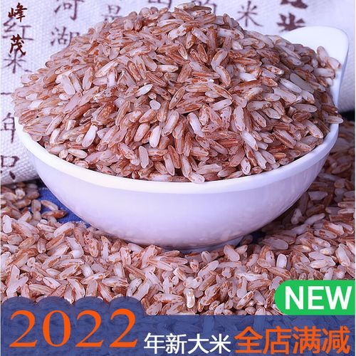 贵州高原红米哪里买_贵州高原红米营养价值