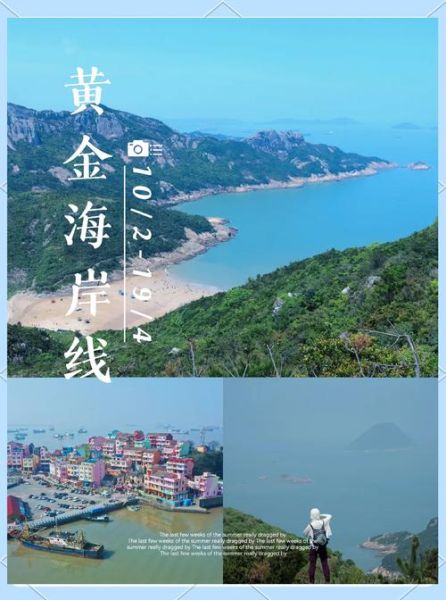 上海国庆去哪玩_上海国庆户外徒步路线推荐