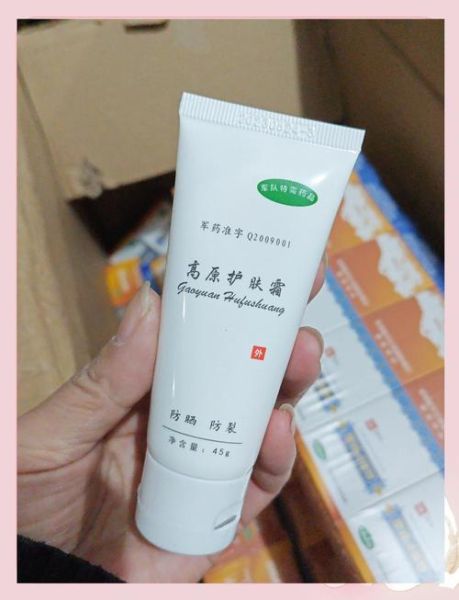 高原防晒霜怎么选_高原防晒霜哪个牌子好