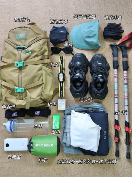顶级户外用品有哪些_如何挑选顶级户外装备