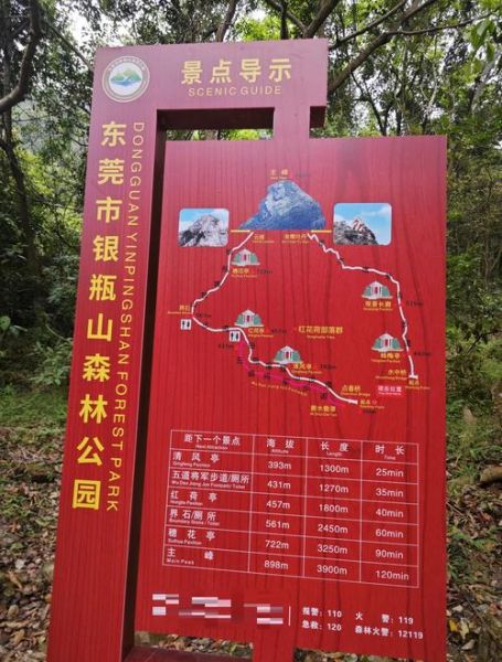 户外爬山活动策划方案_如何制定安全路线