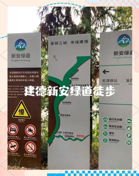 建德徒步路线怎么走_建德户外线路推荐