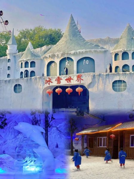 潮州冰雪世界门票价格_潮州冰雪世界好玩吗