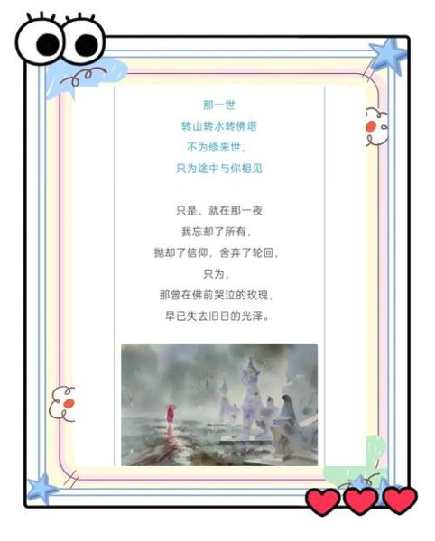 仓央嘉措诗歌赏析_高原意象解读