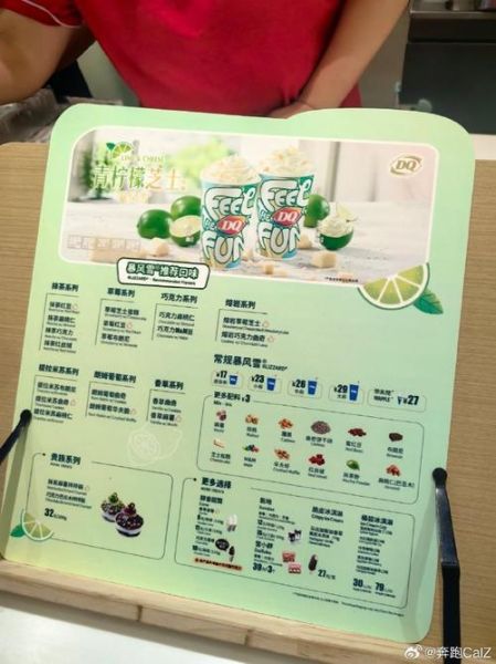 武汉DQ冰雪皇后在哪吃_武汉DQ冰雪皇后价格表