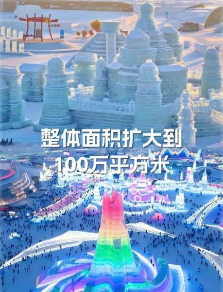 室内冰雪大世界门票价格_室内冰雪大世界有什么好玩的