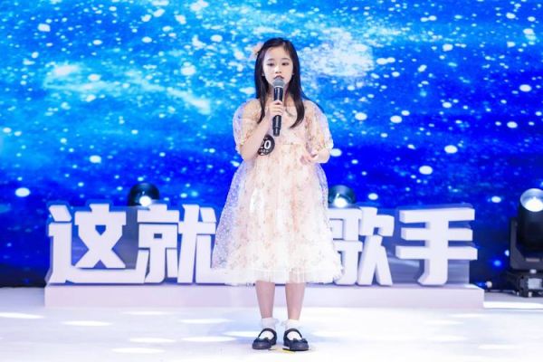 elsa高原在哪里_elsa高原海拔多少米