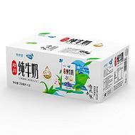 高原vip是什么_高原vip值得买吗