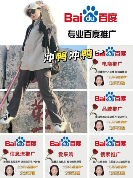 济南户外媒体广告哪家好_投放价格怎么算