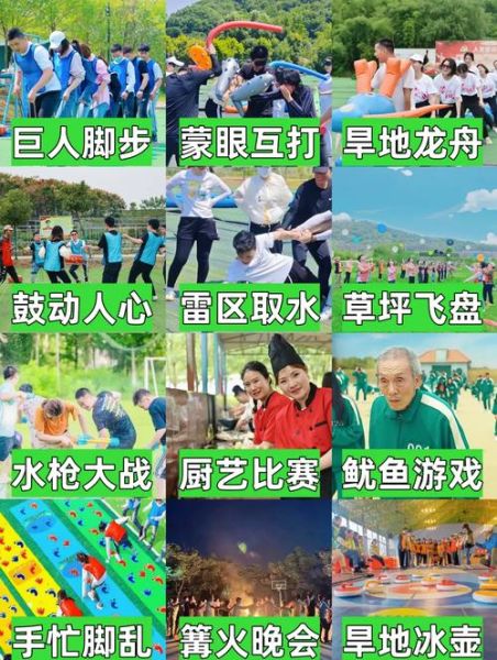 户外俱乐部活动有哪些_新手如何参加