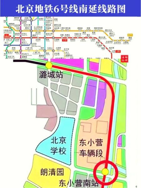 北京S6号线什么时候开通_线路图及站点有哪些