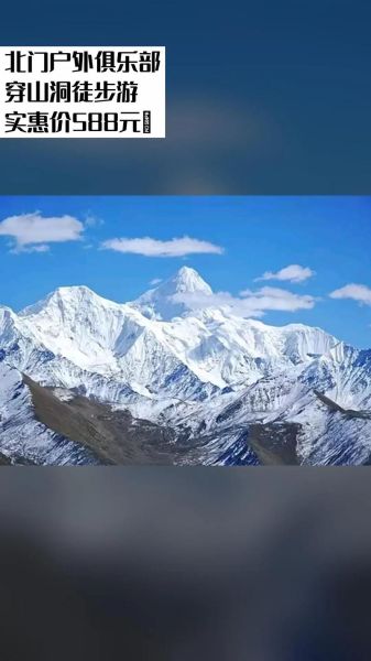 南北户外俱乐部怎么样_适合新手参加吗