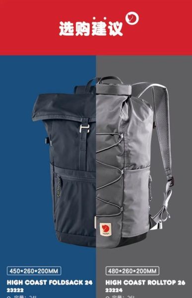 户外登山鞋怎么选_登山背包哪个牌子好