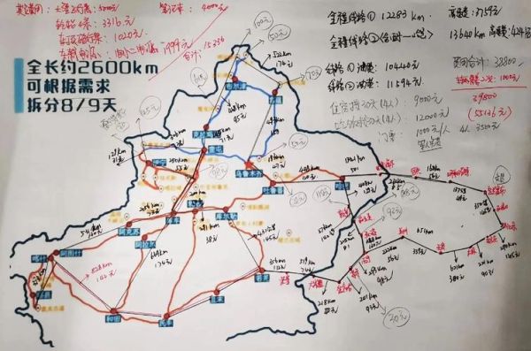 北京到乌鲁木齐怎么走最省钱_北京到乌鲁木齐火车多久