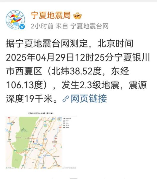 在银川会有高原反应吗_银川海拔多少米