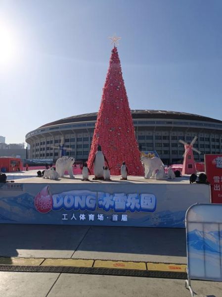 冰雪乐园几点开门_冰雪乐园几点关门