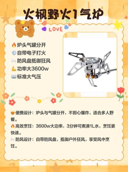 户外炉头气罐怎么选_户外炉头气罐能用多久