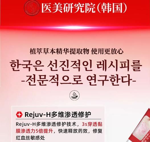 高原红怎么消除_高原红用什么护肤品