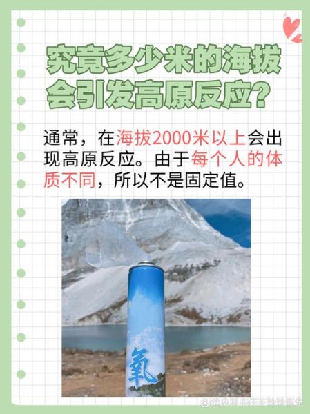 去大理有高原反应吗_大理海拔多少米