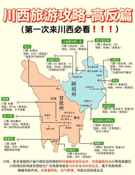 burgos高原在哪里_怎么去burgos高原