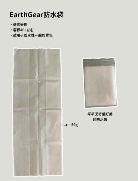 户外防水袋怎么选_防水袋使用方法