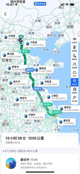 北京到上海有多远_开车需要多长时间