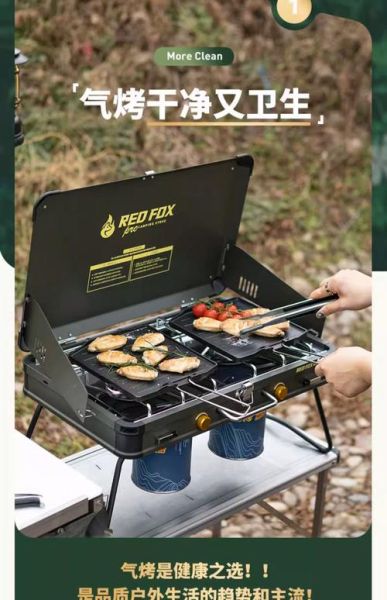 户外用什么炉具好_露营炉具怎么选