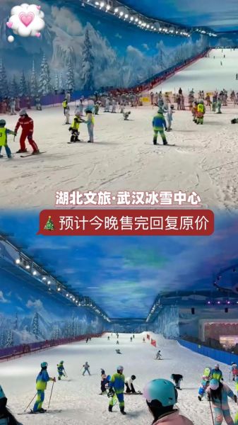 武汉冰雪运动去哪玩_武汉冰雪运动价格贵吗