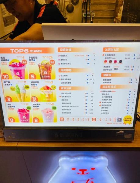 蜜雪冰城和冰雪时光哪个好喝_加盟费用对比