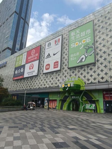 北京红星美凯龙地址在哪_营业时间几点到几点