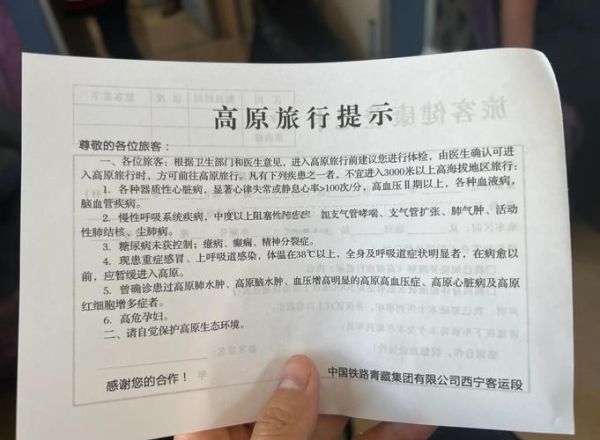 高原吸氧时间多久合适_高原旅行如何科学补氧