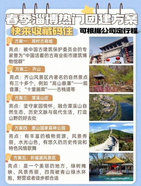 淄博狼行天下户外怎么样_淄博狼行天下户外线路推荐