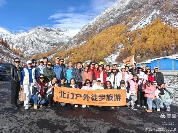 成都户外旅行俱乐部哪家好_新手如何报名