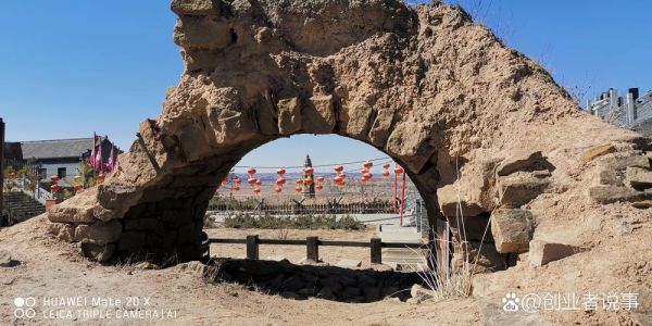 蒲城黄土高原民俗村在哪里_有什么特色