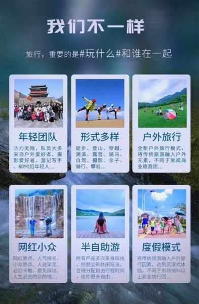 户外俱乐部怎么选_新手参加户外俱乐部注意事项