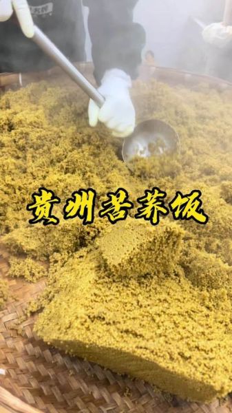 高原米饭怎么做_高原米饭为什么香