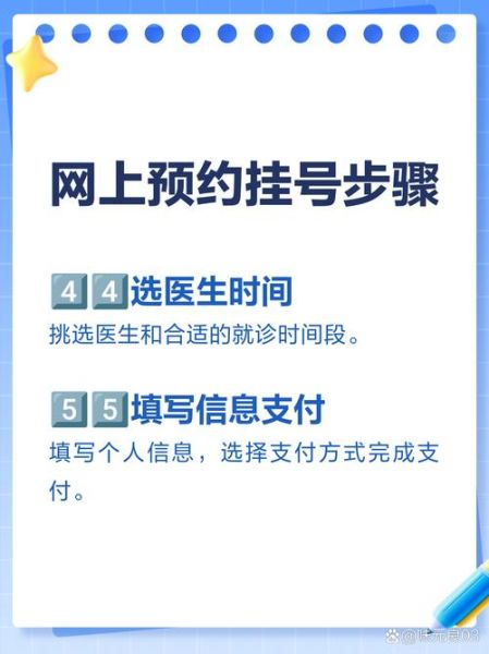 北京市第二医院怎么走_北京市第二医院预约挂号