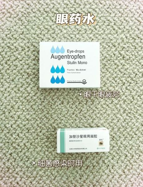 高原安胶囊哪里买_高原安胶囊价格多少钱